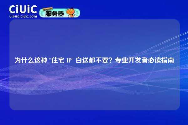 为什么这种 